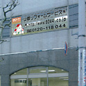 武蔵野店(東京都国分寺市)