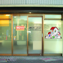 町田店(東京都町田市)